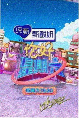 灵幻先生 港版原声 封面