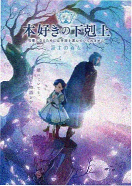 新僵尸先生 蓝光收藏 封面