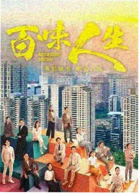 林正英灵幻片幕后档案更新